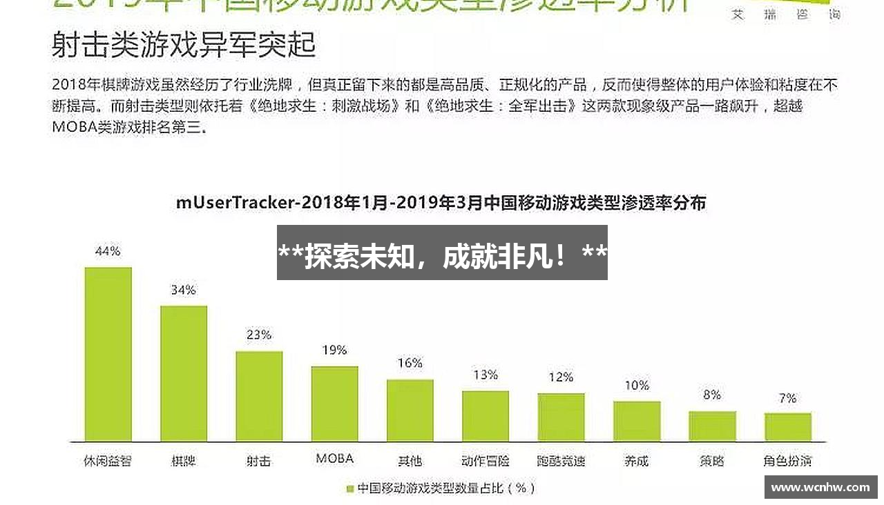 九游会j9官方网站